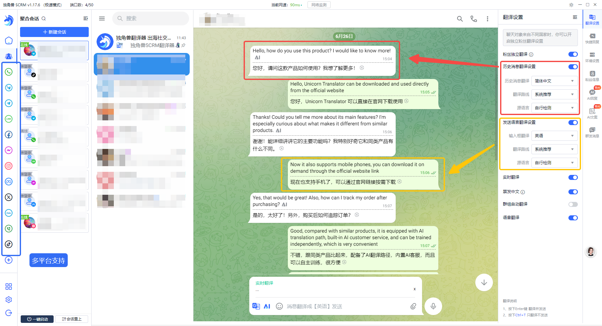 1752215066900854.png screenshot-20250708-134015.png