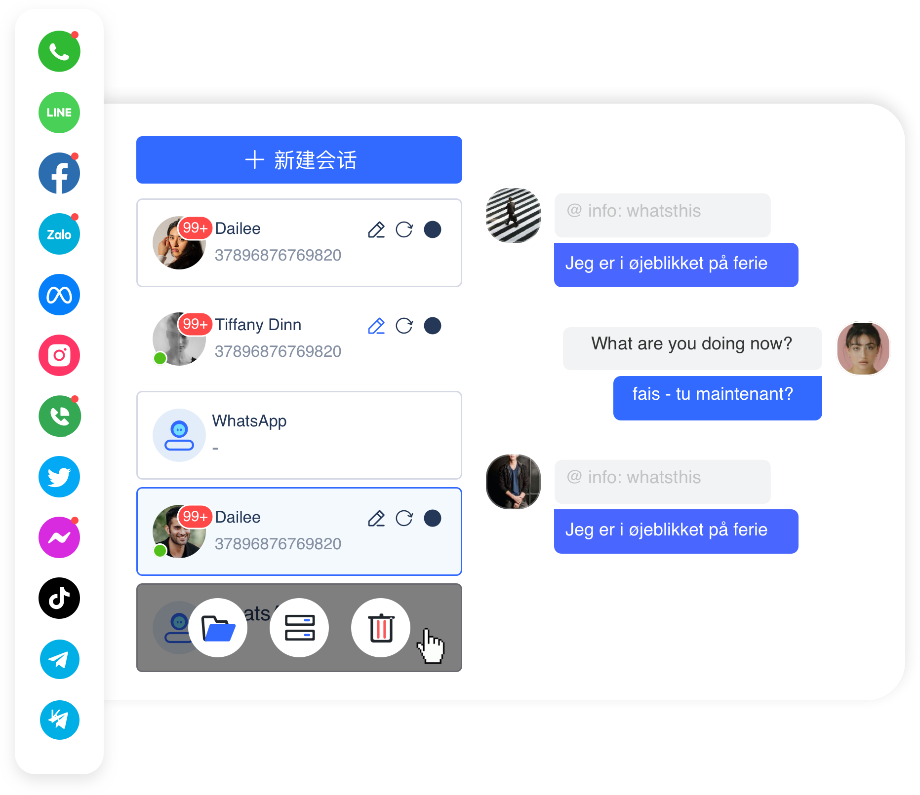 1753864399428361.png 聚合2.png